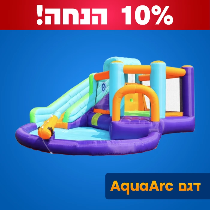 מתקן קפיצה מתנפח ומגלשה מושלם דגם ED8001C