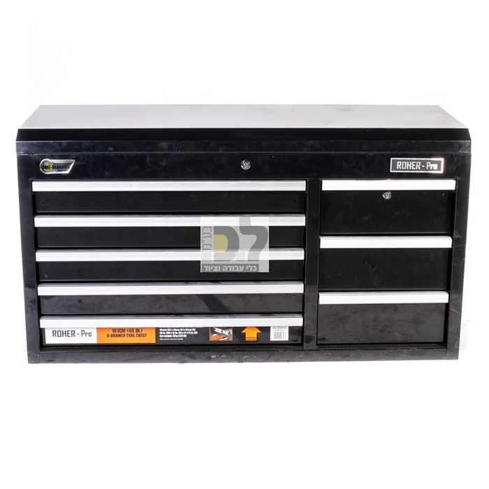 ארון כלים עליון 8 מגירות 101 ס"מ דגם משופר ROHER TOOLS