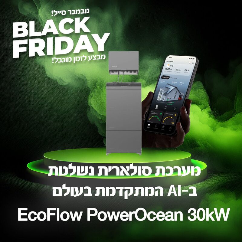 מערכת סולארית 30KW כולל בינה מלאכותית ECOFLOW POWEROCEAN