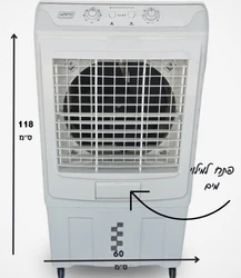 מצנן אוויר 8000 מק"ש ARPO