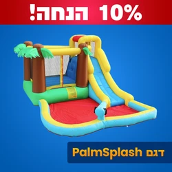 מתקן קפיצה מתנפח עם מגלשה ותותח מים דגם ED1950B