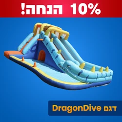 מתקן קפיצה מתנפח ענק עם 2 מגלשות דגם ED1056W