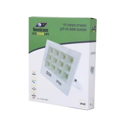 תאורת הצפה לד AC 50W QUEEN לבן אור יום מותג: Semicom