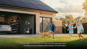 סט ממיר מתח ECOFLOW DELTA PRO ULTRA 6900W כולל סוללת הרחבה 6KWH