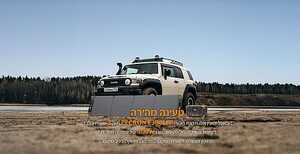 פאנל סולארי מתקפל PECRON 100W0